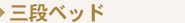 �O�i�x�b�h