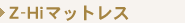 Z-Hi�}�b�g���X