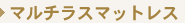 �}���`���X�}�b�g���X