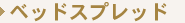 �x�b�h�X�v���b�h