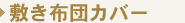 �~���z�c�J�o�[