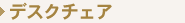 �p�\�R���`�F�A