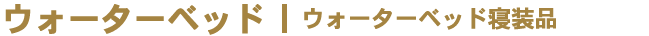 �n�[�h�T�C�h�t���[��