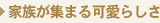 �`�F�X�g�E�^���X
