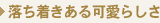 �`�F�X�g�E�^���X