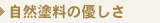 �`�F�X�g�E�^���X