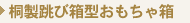 �`�F�X�g�E�^���X