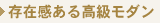 �`�F�X�g�E�^���X