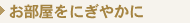�`�F�X�g�E�^���X