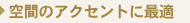 �`�F�X�g�E�^���X