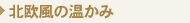 �`�F�X�g�E�^���X