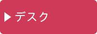 �I�N���g���i����