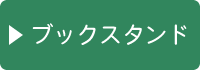 �I�N���g���i����