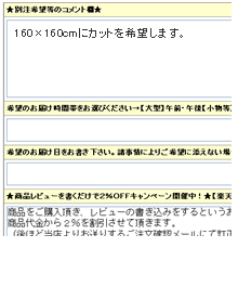 �T�C�Y�ɂ���
