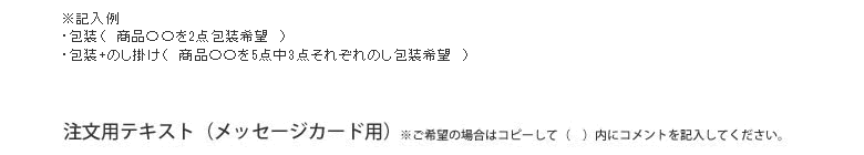 通常用注意