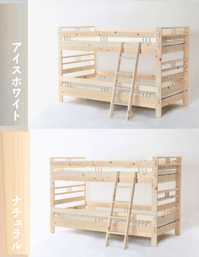 アイスホワイト(白色) ナチュラル