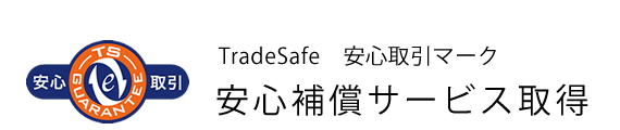 TradeSafe S}[N