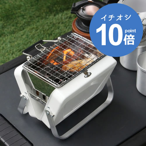 卓上サイズのポータブルグリル