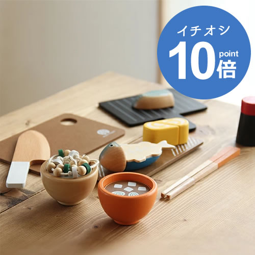 はじめてのおままごと 焼き魚セット