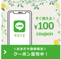 LINE@