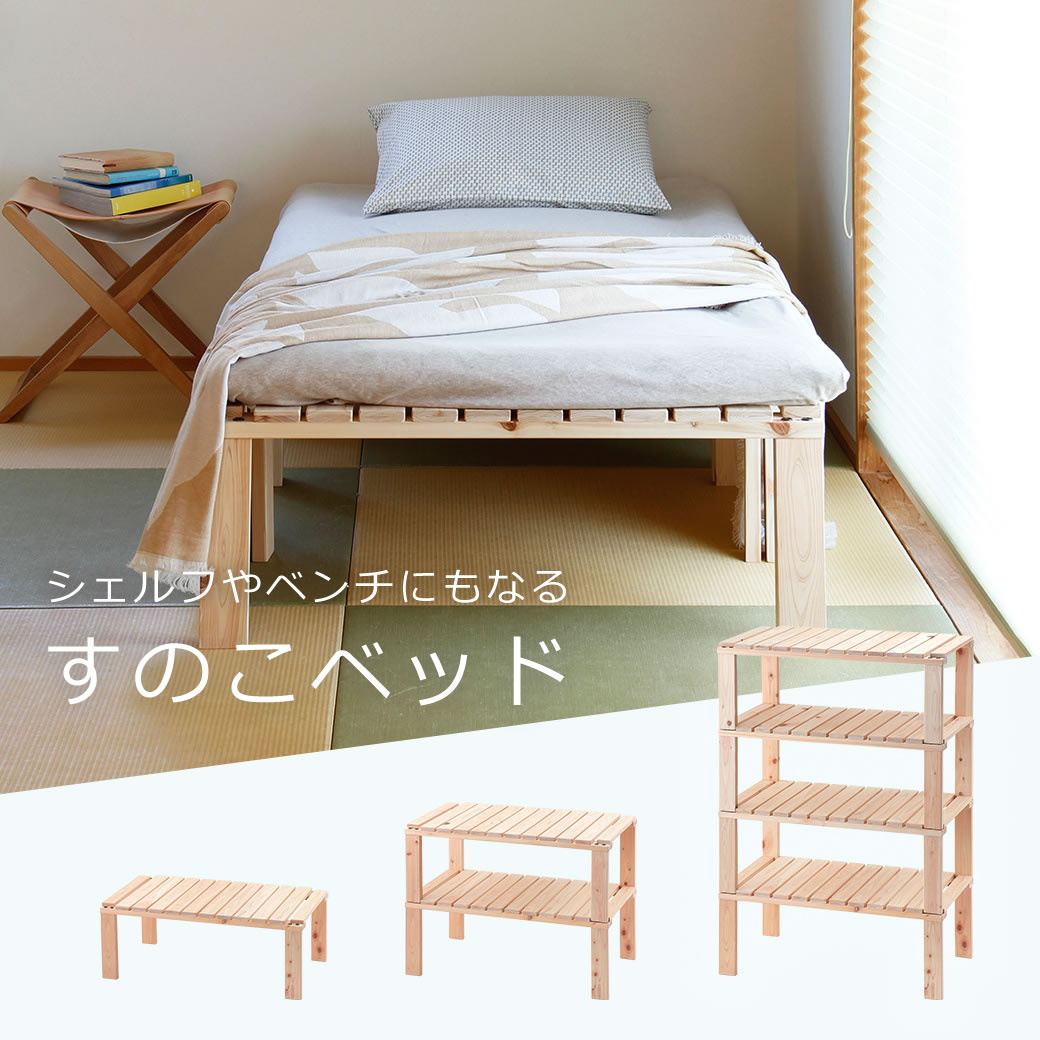 ������դ�٥���ˤ�ʤ뤹�Τ��٥å�